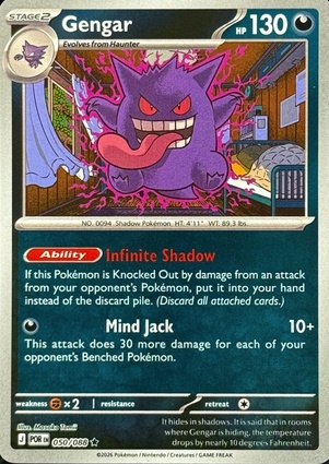 Gengar
