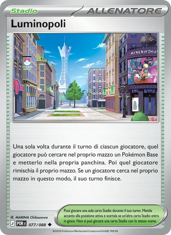 Luminopoli
