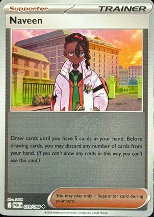 Virgil