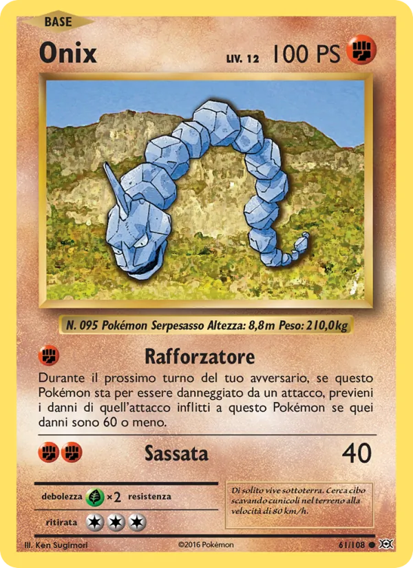 Onix