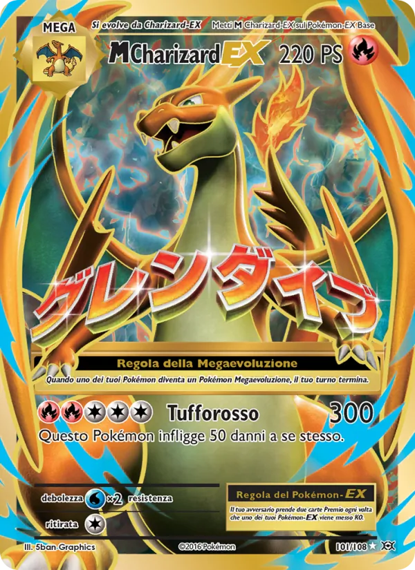 M Charizard EX
