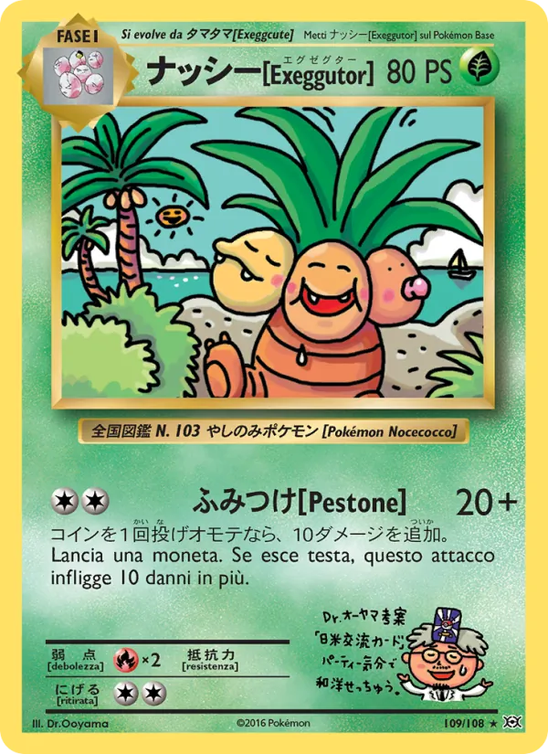 Exeggutor