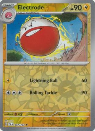 Electrode