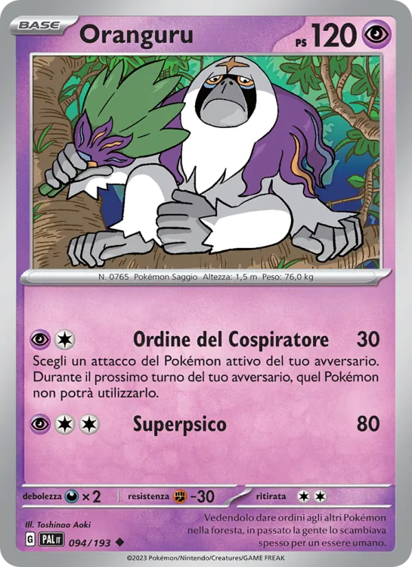 Oranguru