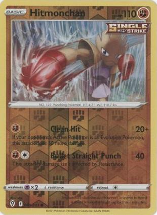 Hitmonchan