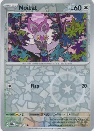 Noibat