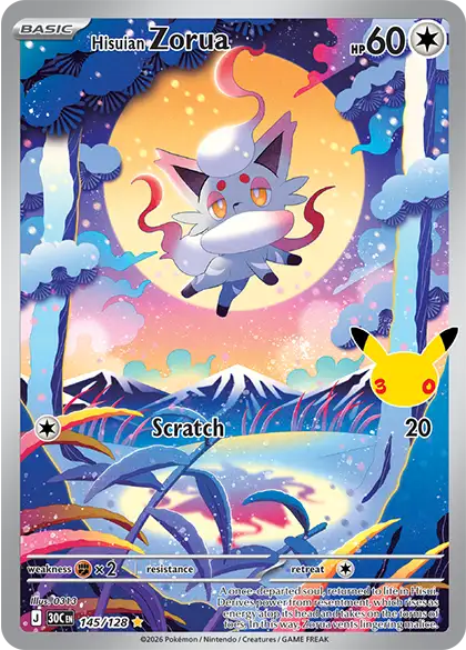 Zorua di Hisui