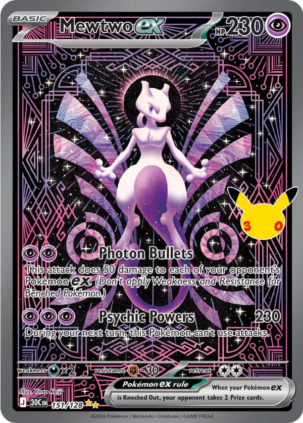 Mewtwo-ex