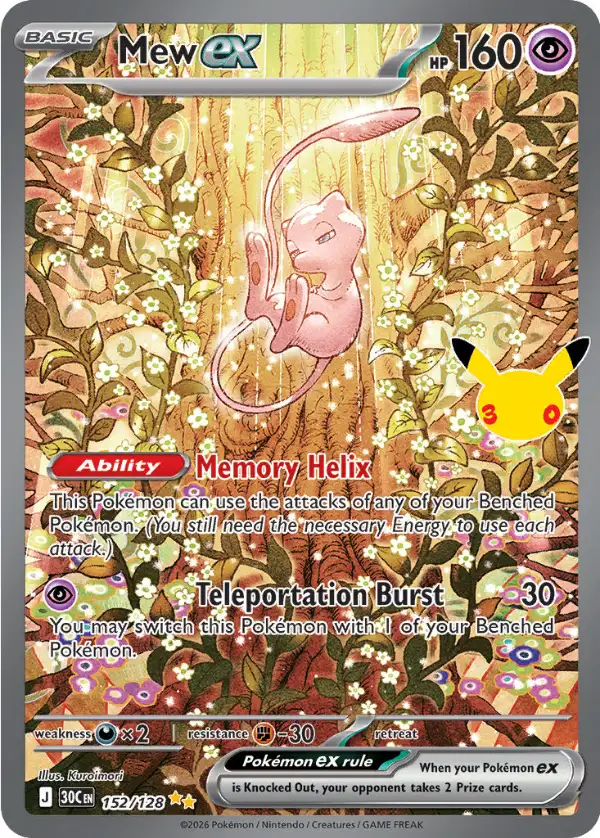 Mew-ex