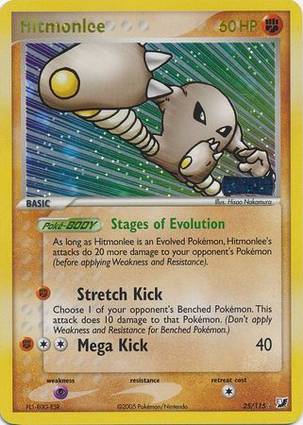 Hitmonlee