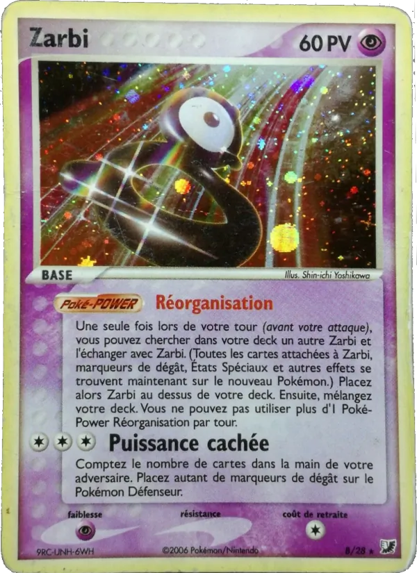 Unown