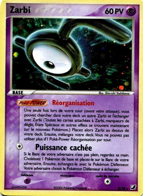 Unown