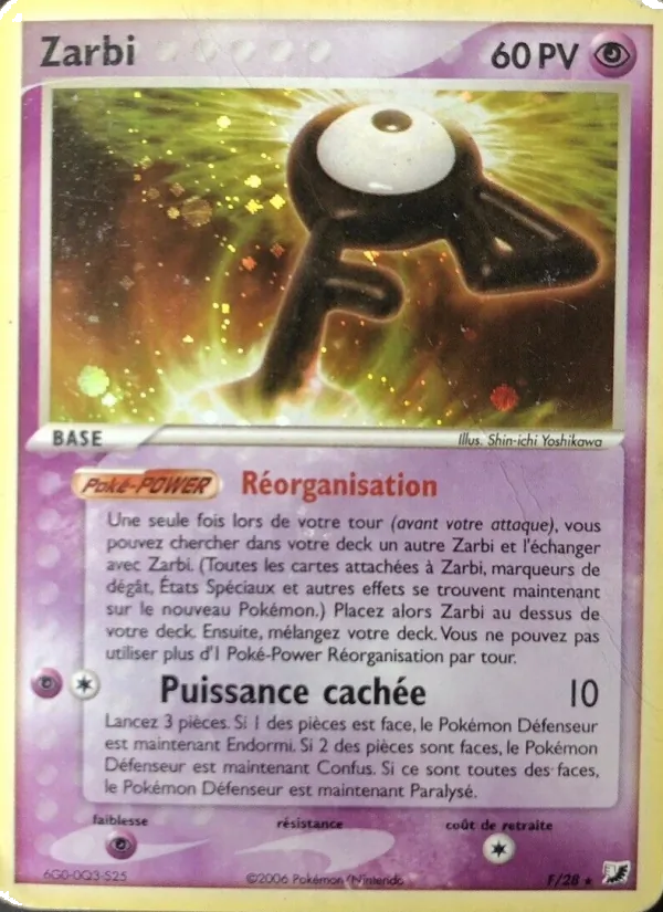 Unown