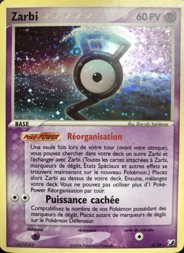 Unown