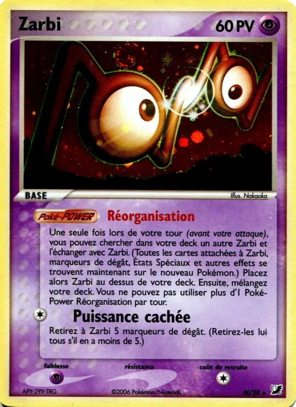 Unown