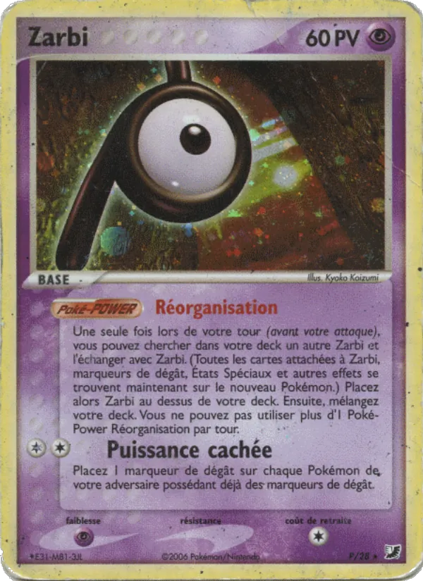 Unown