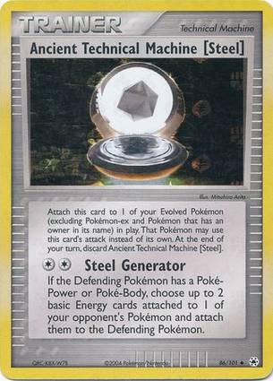 Ancient Technical Machine [Steel]